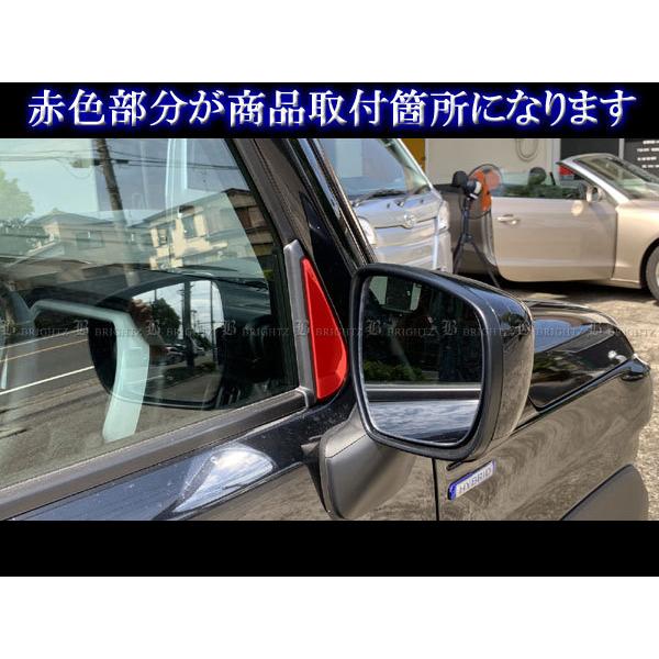 ハスラー MR92S MR52S 超鏡面 テンレス メッキ ピラー パネル 2PC