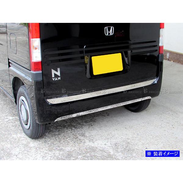N-VAN JJ1 JJ2 超鏡面 ステンレス メッキ リア バンパー アンダー