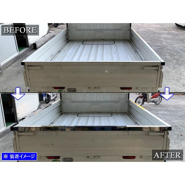 キャリイトラック DA16T 超鏡面 ステンレス メッキ アオリカバー 荷台