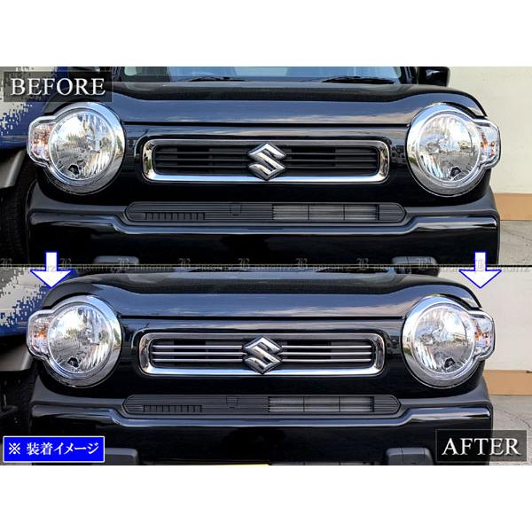 ハスラー MR92S MR52S 超鏡面 ステンレス メッキ グリル モール 6PC