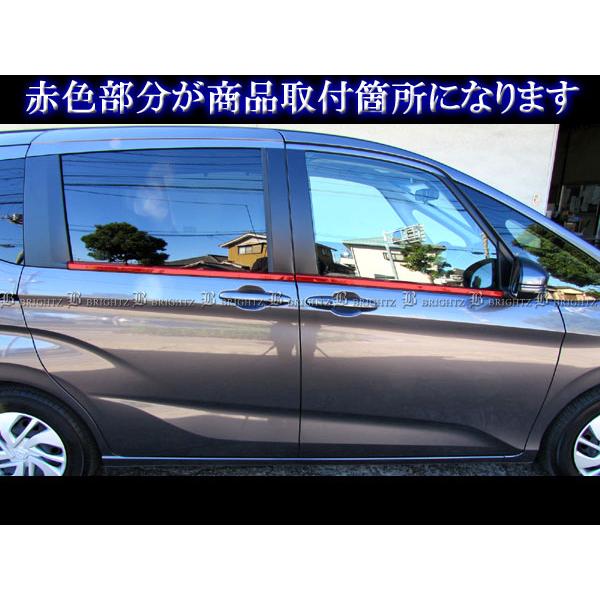フリード+ ハイブリッド GB7 GB8 超鏡面 ステンレス メッキ ウィンドウ