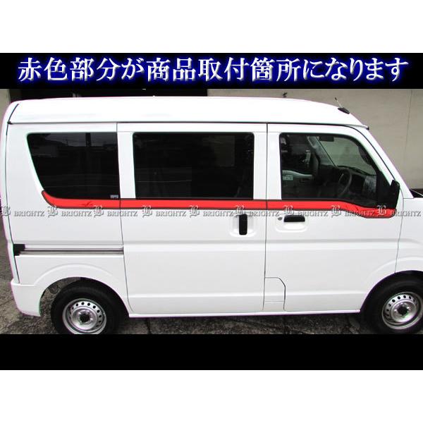 エブリイワゴン DA17W 超鏡面 ステンレス メッキ サイド ドア モール