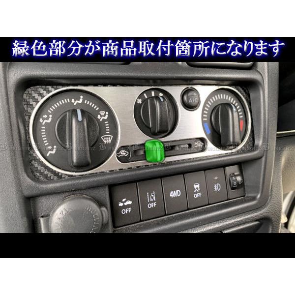 キャリイトラック DA16T エアコン レバー ノブ 1PC ヒーター