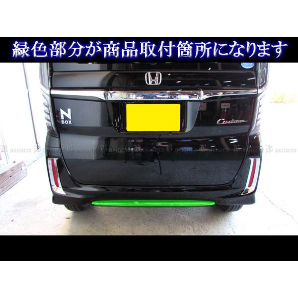 N-BOXカスタム JF3 JF4 前期 メッキ リア バンパー モール NBOX