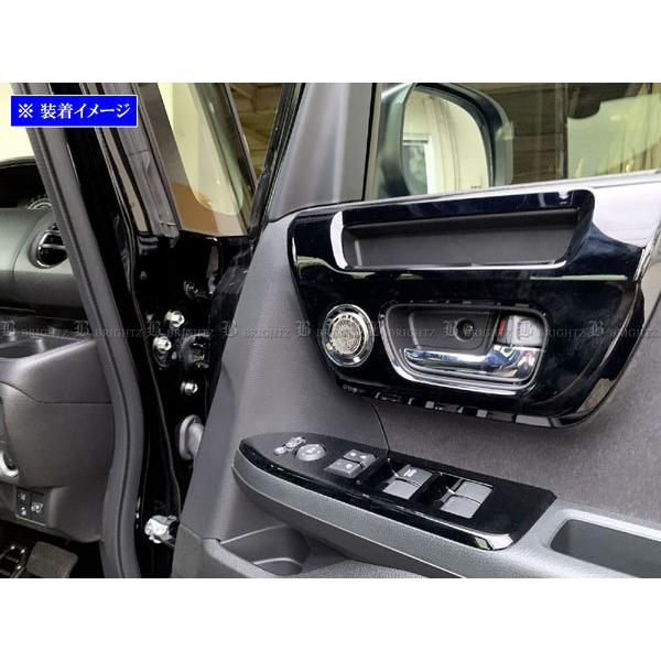 N-BOXカスタム JF3 超鏡面 ステンレス メッキ ツイーター カバー 4PC