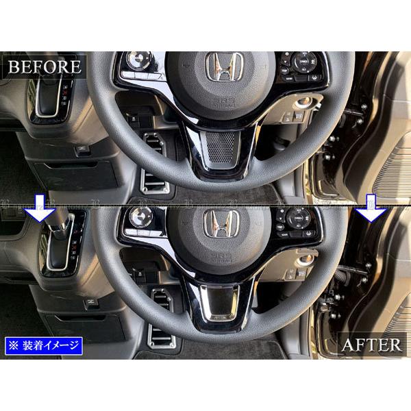 N-WGNカスタム JH3 JH4 超鏡面 ステンレス メッキ ステアリング パネル