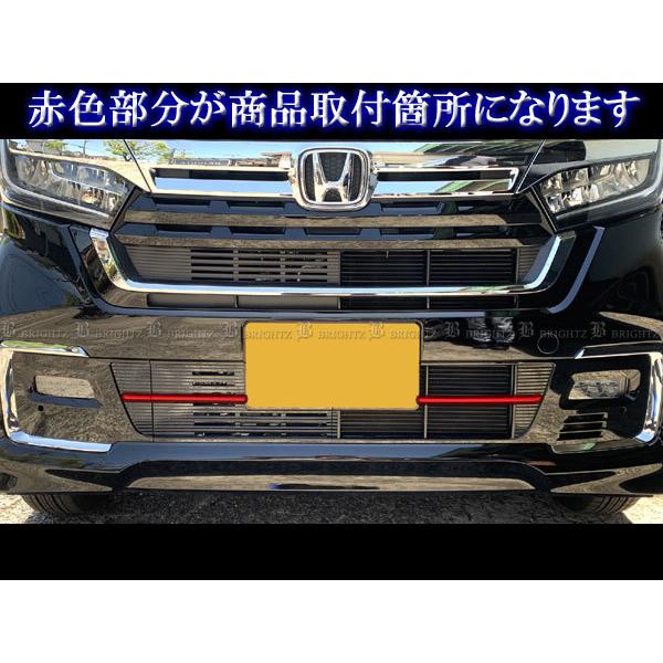 N-BOXカスタム JF3 JF4 後期 超鏡面 ステンレス メッキ フロント