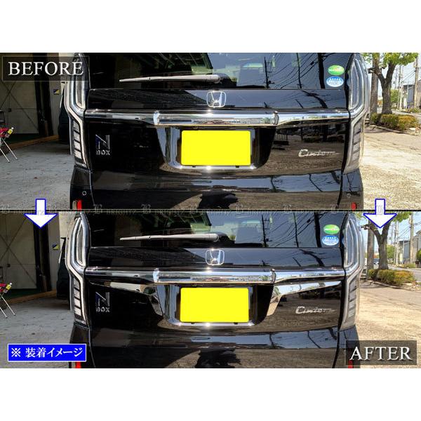 N-BOXカスタム JF3 JF4 後期 超鏡面 ステンレス メッキ リア