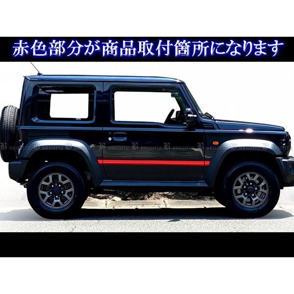 ジムニーシエラ JB74W 超鏡面 ステンレス メッキ サイド ドア