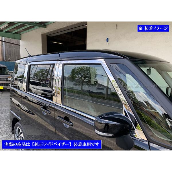 ソリオバンディット MA37S MA47S 超鏡面 ステンレス メッキ ピラー
