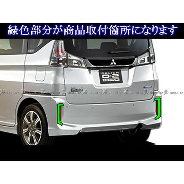ソリオバンディット MA36S MA46S 超鏡面 ステンレス メッキ リア