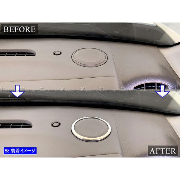 ワゴンR MH23S 超鏡面 ステンレス メッキ ツイーター リング 2PC