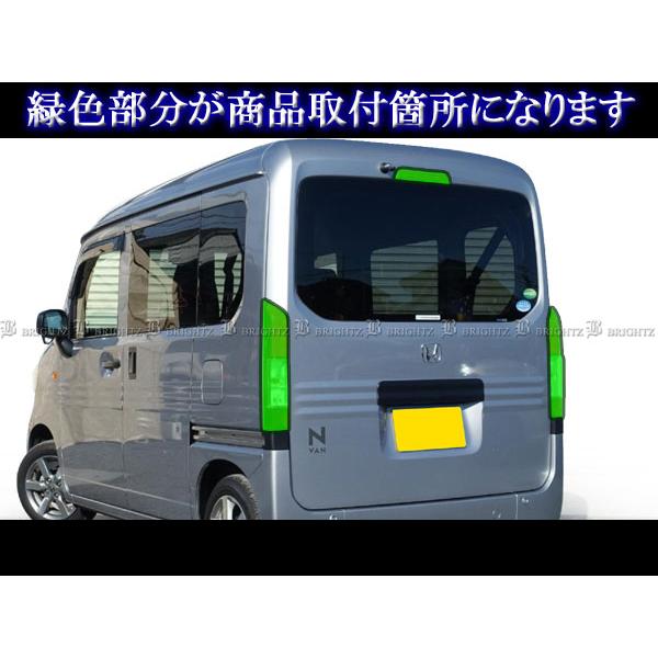 N-VAN JJ1 JJ2 スモーク テール ライト カバー セット ランプ リア