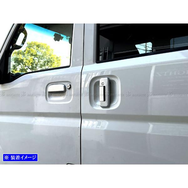 エブリイバン DA17V ドア ハンドル カバー ノブ サテンシルバー