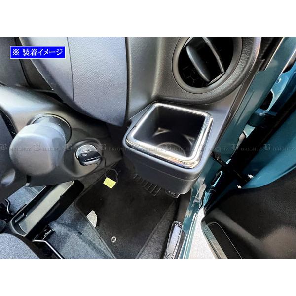 アルト HA37S HA97S 超鏡面 ステンレス メッキ ドリンク