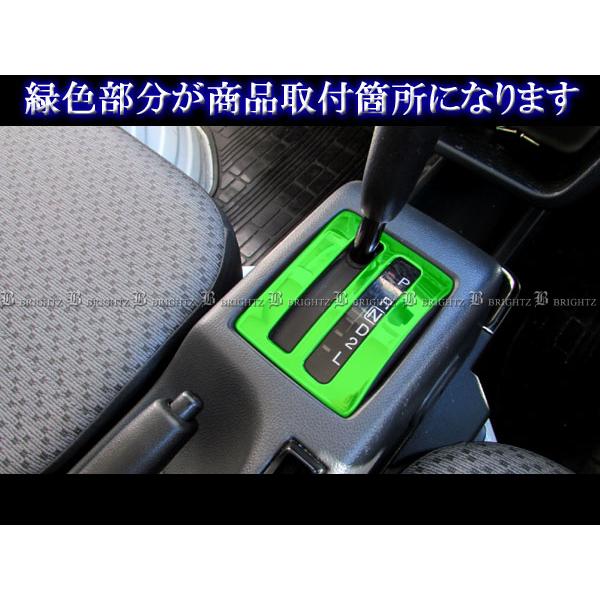 スーパーキャリイ DA16T 超鏡面 ステンレス メッキ シフト ゲート