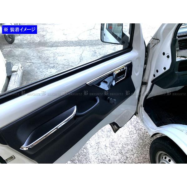 DA64W パネル　アームレスト　デッキカバー　セット　ユーカリ　木目　ベージュ ブライツ(車) BRIGHTZ スーパーキャリイ DA16T メッキインテリア