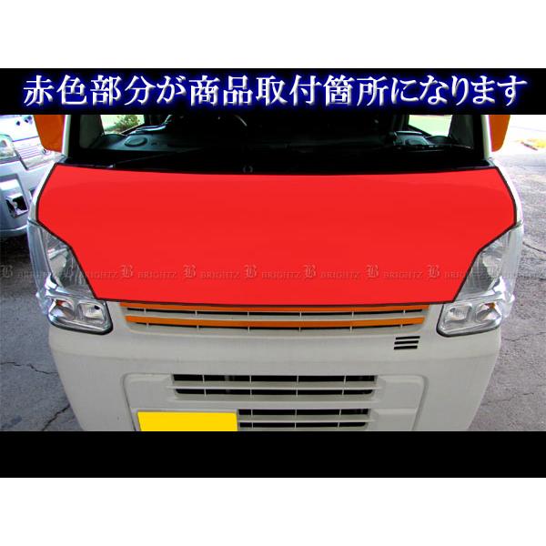エブリイバン DA17V ボンネット 本体 ペイントベース フロント ガード