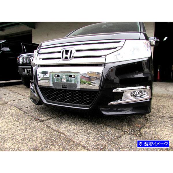 ステップワゴンスパーダ RK5 RK6 前期 メッキ フォグ ライト ランプ