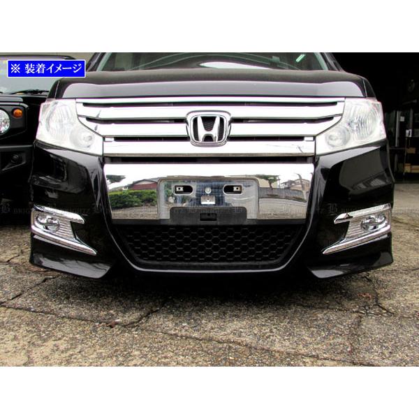 ステップワゴンスパーダ RK5 RK6 前期 メッキ フォグ ライト ランプ