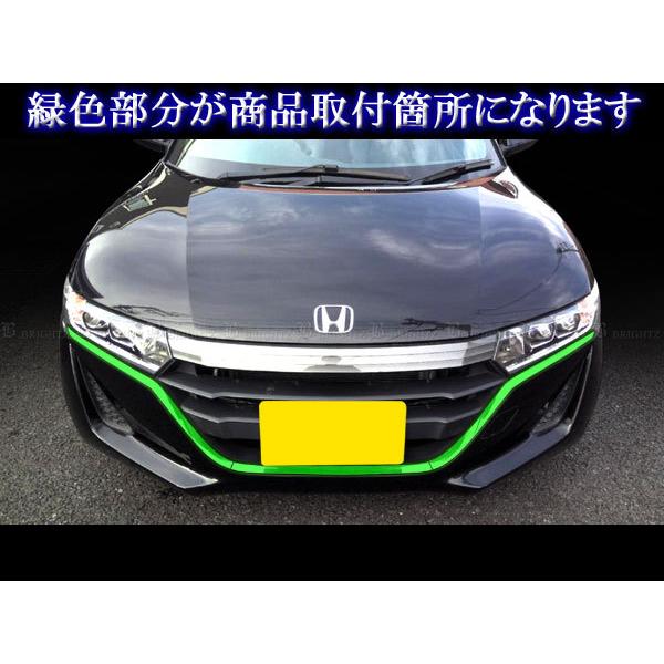 S660 JW5 超鏡面 ステンレス メッキ フロント バンパー モール 3PC