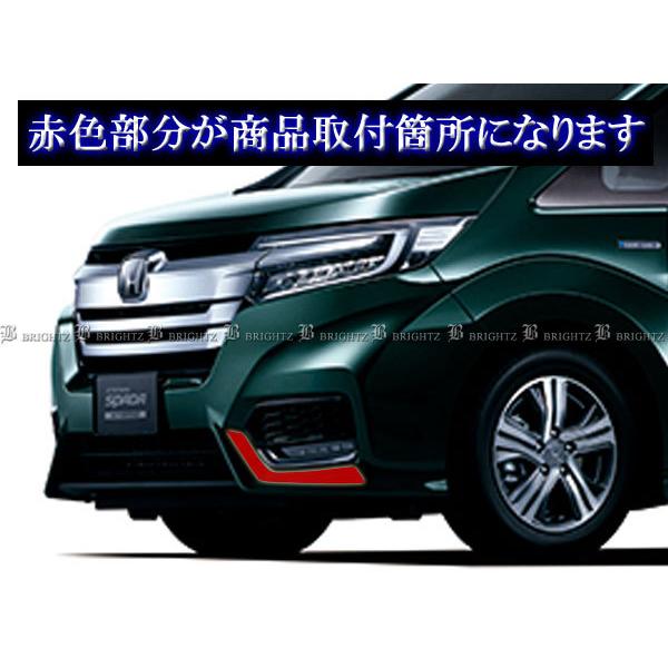 ステップワゴン スパーダ RP5 後期 メッキ フォグ ライト ランプ