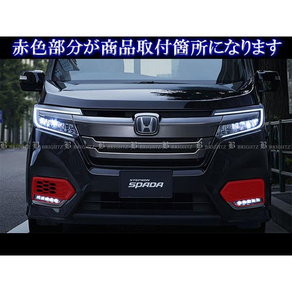 ステップワゴンスパーダ RP5 後期 メッキ フォグ ライト ランプ カバー