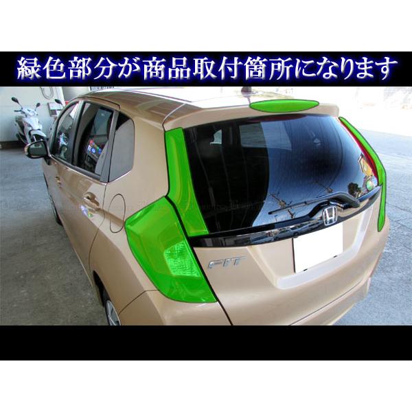 フィット　GK LEDテール　スモーク フィット GK3 GK4 スモーク テール ライト カバー セット ランプ リア