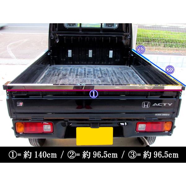 アクティトラック HA8 HA9 超鏡面 ステンレス メッキ アオリ カバー