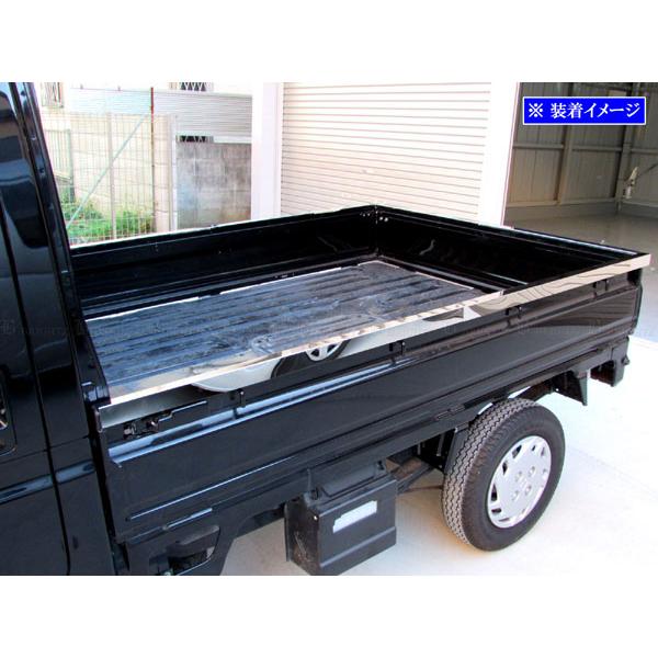 アクティトラック HA8 HA9 超鏡面 ステンレス メッキ アオリ カバー