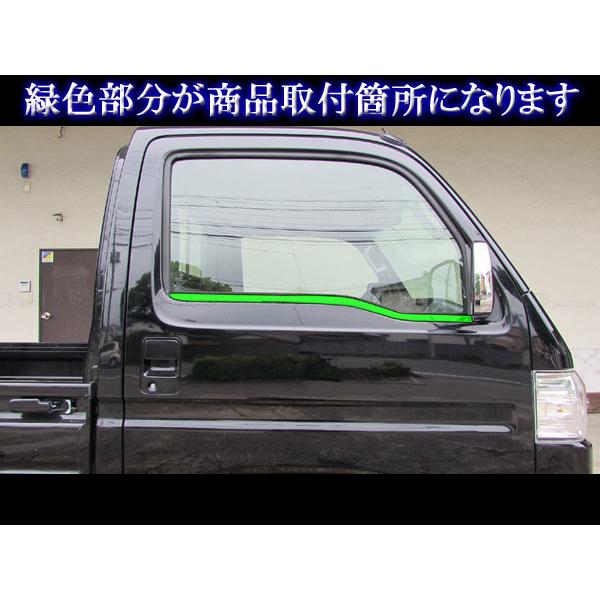 アクティトラック HA8 HA9 超鏡面 ステンレス メッキ ウィンドウ