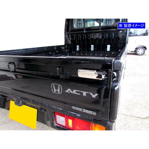 アクティトラック HA8 HA9 メッキ アオリ固定 レバー カバー 4PC 荷台