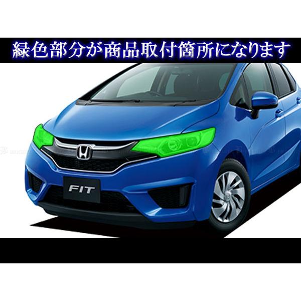 フィット GK5 GK6 スモーク ヘッド ライト カバー セット ランプ