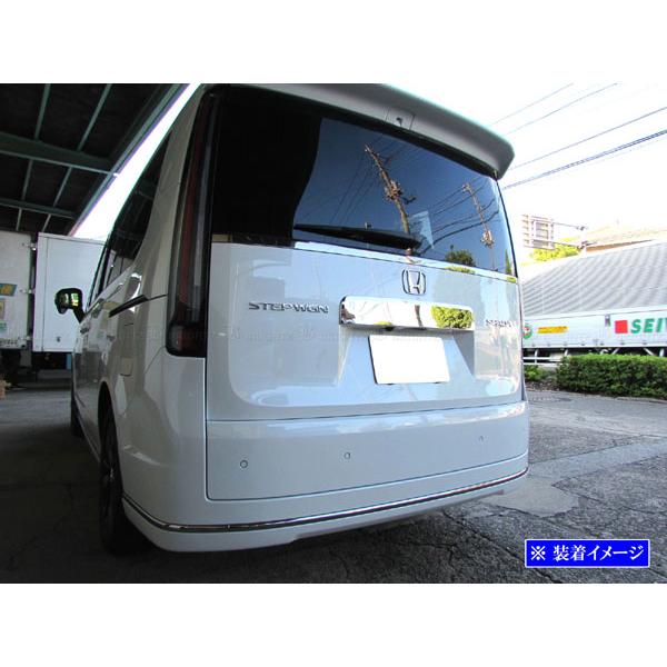 ステップワゴンスパーダ RP8 超鏡面 ステンレス メッキ トランクリッド