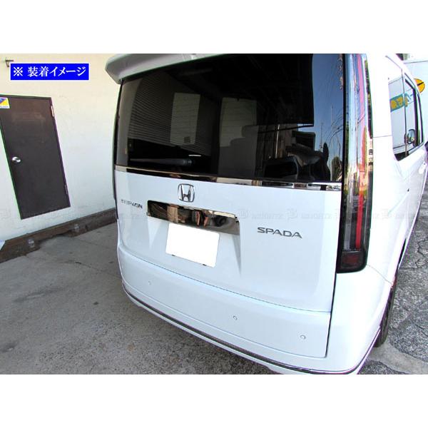 ステップワゴンスパーダ RP8 超鏡面 ステンレス メッキ トランクリッド