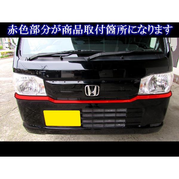 アクティトラック HA8 HA9 超鏡面 ステンレス メッキ バンパー モール