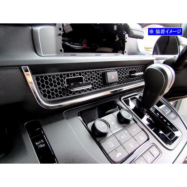 ステップワゴンスパーダ RP8 超鏡面 ステンレス メッキ センター