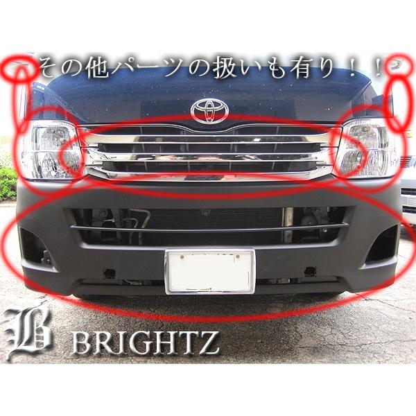 ハイエース 200 3型 標準車 メッキ グリル 本体 D フロント