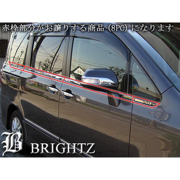 ノア ZRR70G ZRR70W ZRR75G ZRR75W 超鏡面 ステンレス メッキ