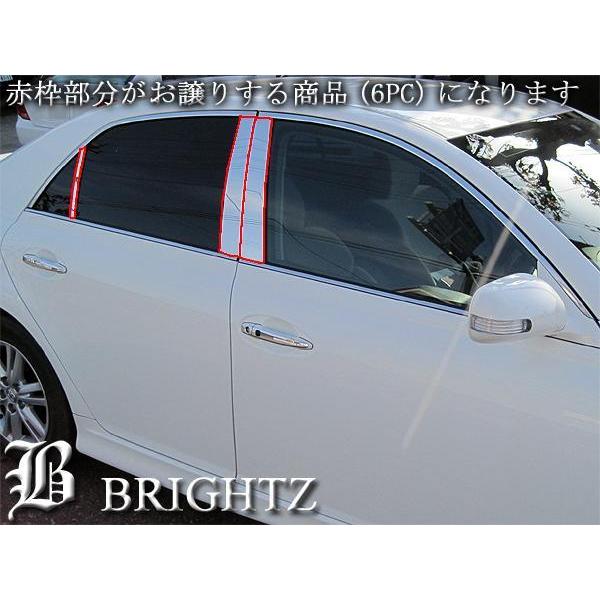 マークx Gs メッキ マークX GRX120 GRX121 GRX125 超鏡面 ステンレス メッキ ピラー