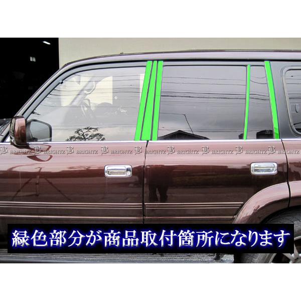 ランクル 80 FJ80G FZJ80G 超鏡面 ステンレス メッキ ピラー パネル