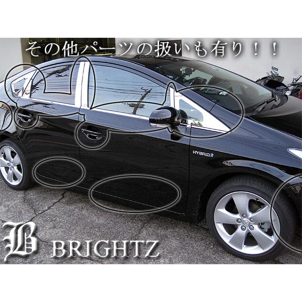 プリウス ZVW30 超鏡面 ステンレス メッキ ピラー パネル バイザー無用