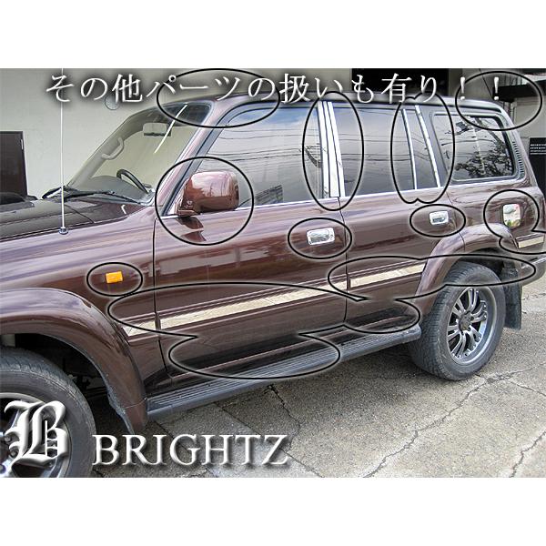 ランクル 80 FJ80G FZJ80G HDJ81V HZJ81V メッキ サイド エア ルーバー 