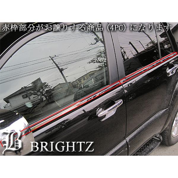 ハイラックスサーフ 210 超鏡面 ステンレス メッキ ウィンドウ モール