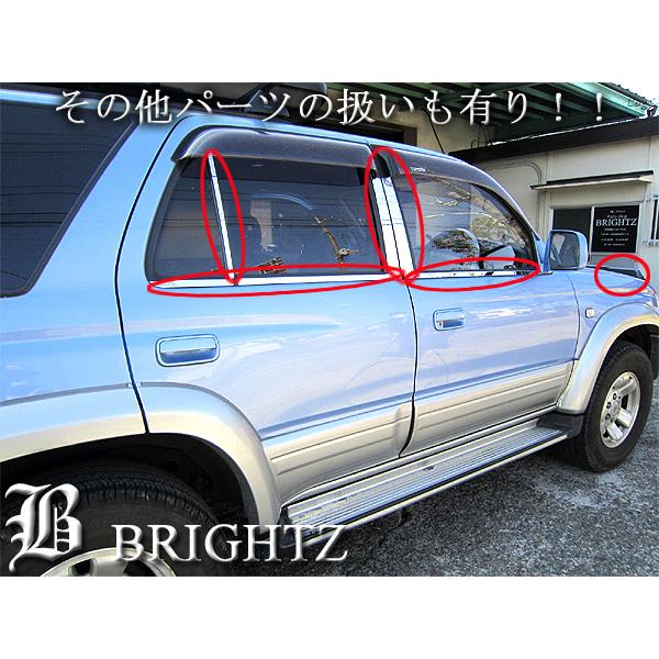 ハイラックスサーフ 180 185 サイド ドア バイザー 日除け 雨除け サン