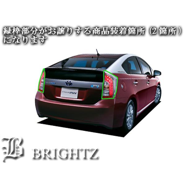 プリウスPHV ZVW35 30 スモーク テール ライト カバー ランプ リア