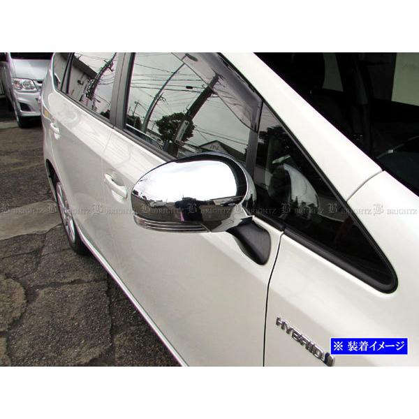 プリウスα ZVW40W ZVW41W メッキ サイド ドア ミラー カバー F