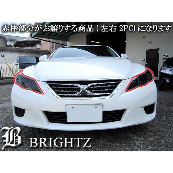 マークX GRX135 前期 スモーク ヘッド ライト カバー ランプ フロント