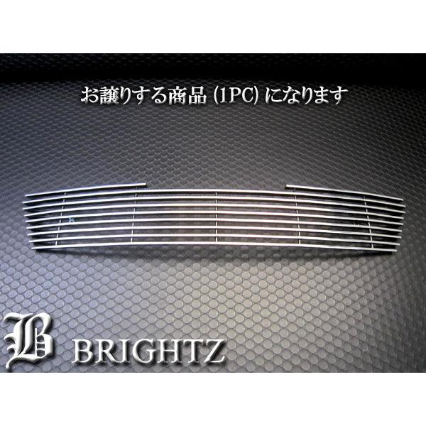 マークX GRX130 前期 アルミ ロア グリル フロント ガーニッシュ