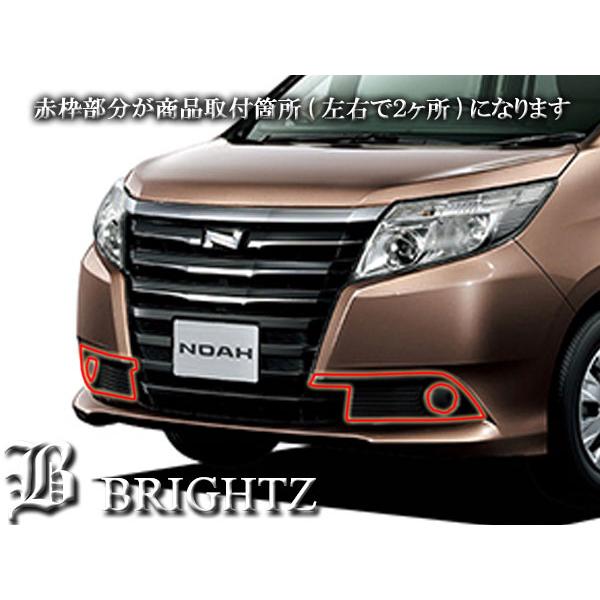 ノア ZWR80G ZRR80G 前期 メッキ フォグ ライト ランプ カバー C FOG